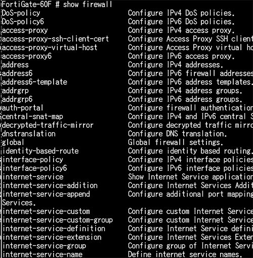 command_list_show_firewall